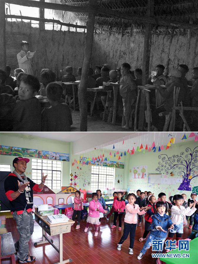 （新华全媒头条·图文互动）（8）奋斗结硕果，再写新篇章——写在共和国71周年华诞之际