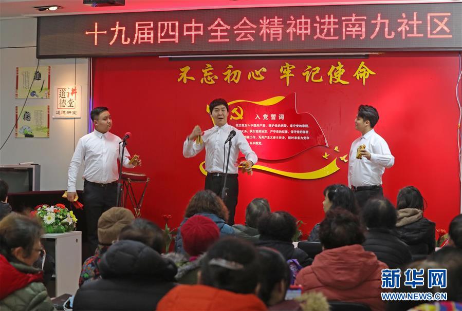 (新华全媒头条·图文互动)(7)彩云长在有新天——党的十九大以来以习近平同志为核心的党中央关心推进宣传思想工作纪实